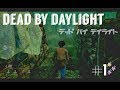 【dbd】至って真剣にプレイしている動画