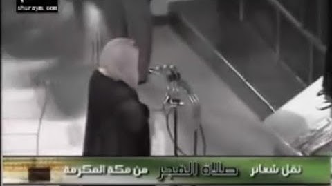 أجمل التلاوة من سورتي الفرقان والشعراء فجرية عام 1428هـ فضيلة الشيخ.أ.د. سعود الشريم