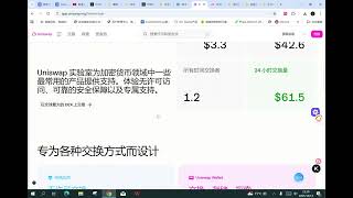 Pi Network没有给先锋带来从1U到1万U的币圈人生；加密货币市场热点抓住了几个！#币安人生 #trump #cz赵长鹏 #pi #btc #ethereum