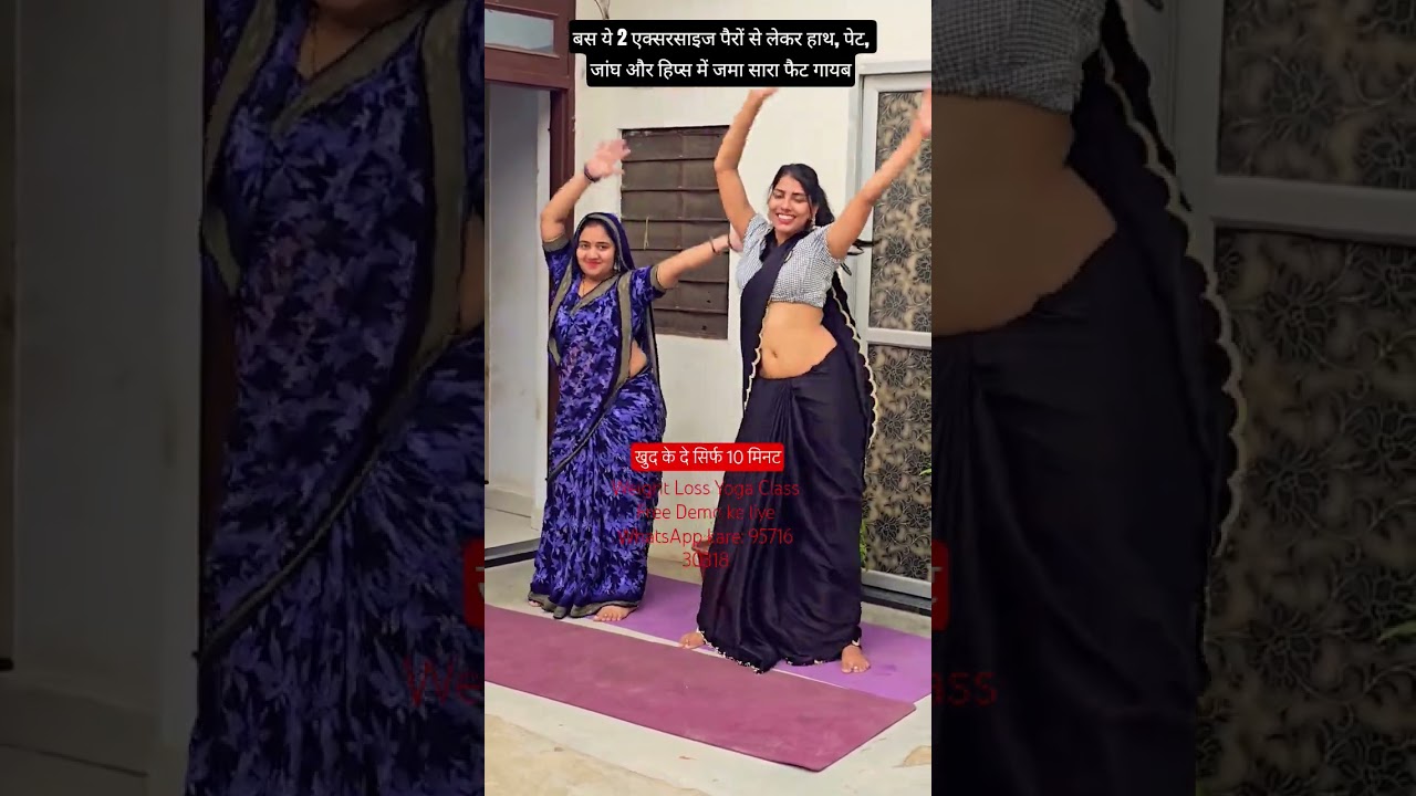 पहले ही दिन से पेट अंदर होगा बस कर लेना#yoga #health #shorts #weightloss #sareeyoga #nehahealthyoga