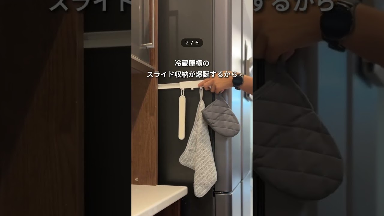【 #100均DIY 】配線カバーのじゃない使い方6選　#daiso購入品 #セリア購入品 #暮らし術 #収納アイデア