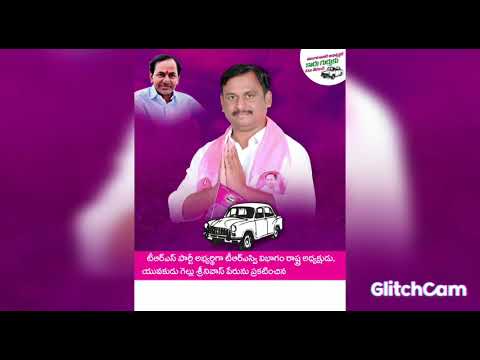 Huzurabad gadda Medha gulabi jenda trs song  gelle Srinivas special song 