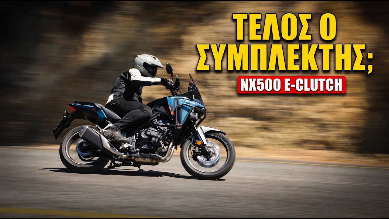 Honda NX500 e-Clutch 2026 — Τέλος ο συμπλέκτης; | MotoAndBikeTV – Video