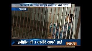 Watch how Honeypreet Insan is being treated in jail