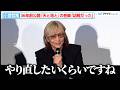 小室哲哉、20代の音楽制作振り返り「幼稚だった、やり直したいくらい」と振り返る