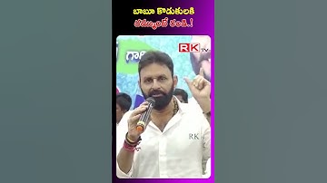 AP Ex Minister Kodali Nani Challenge To Chandrababu Naidu And Nara Lokesh