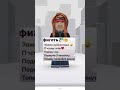это правда? #roblox #elbruto #роблокс #ефуroblox #robloxedit #ттд #edit #memes #funny #answer