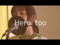 *Cover* Hero Too - KYOKA JIRO Starring Chrissy Costanza