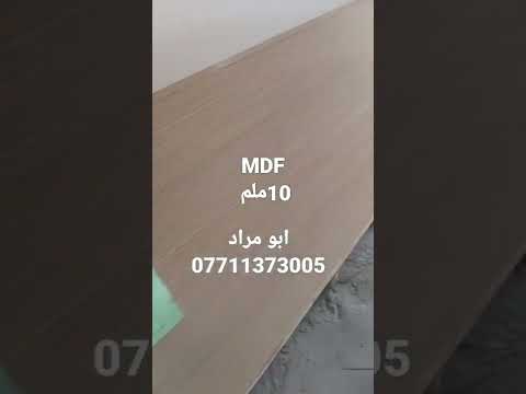 10ملم