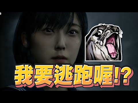 【魯蛋精華】拿一根生鏽水管 敲掉所有怪物 - 9/23 沉默之丘 ƒ SILENT HILL ƒ