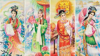 黄梅戏  【文化大百科  20150709】高清版
