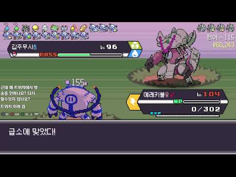 포켓로그 <strong>에레키드</strong> 1마리로 클래식 200층 깨기