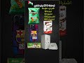 لوخيروك لو خيروك التحدي الأكثر متعة Shorts لوخيروك لو خيروك التحدي الأكثر متعة Shorts