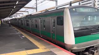 E233系7000番台ハエ128編成武蔵浦和発車