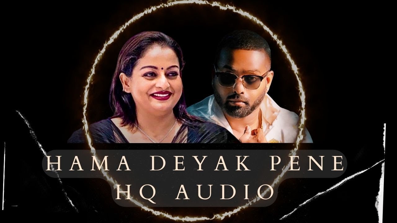 Hama Deyak Pene | Gharasarapa Movie Song 