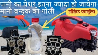 StarQ W3 Car washer repairing | Car Washer Water Leakage And Oil Change | Washer Pressure Problem