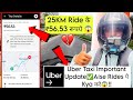 Uber Bike Taxi Important Update✅25KM Ride के क्यों मिले ₹56??😱|| Aise Rides पे Kya करे👍#uber #viral