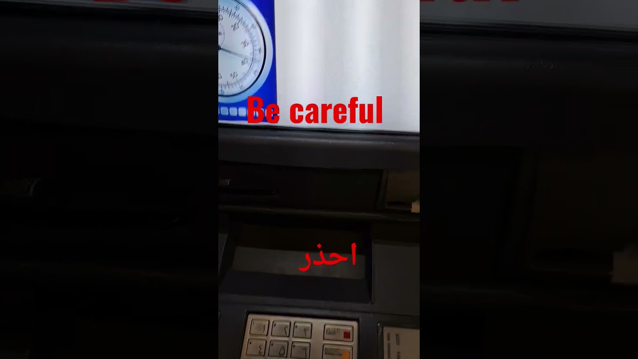 Be careful when depositing money into the machine