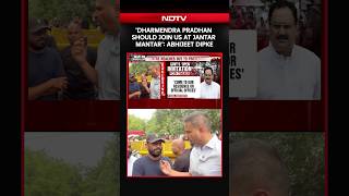 CJP Protest News | Dharmendra Pradhan Should Join Us At Jantar Mantar: Abhijeet Dipke To NDTV