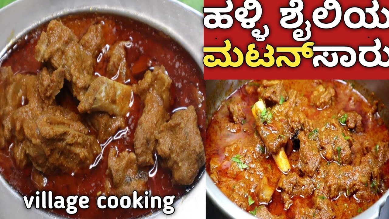 Halli style mutton saaru