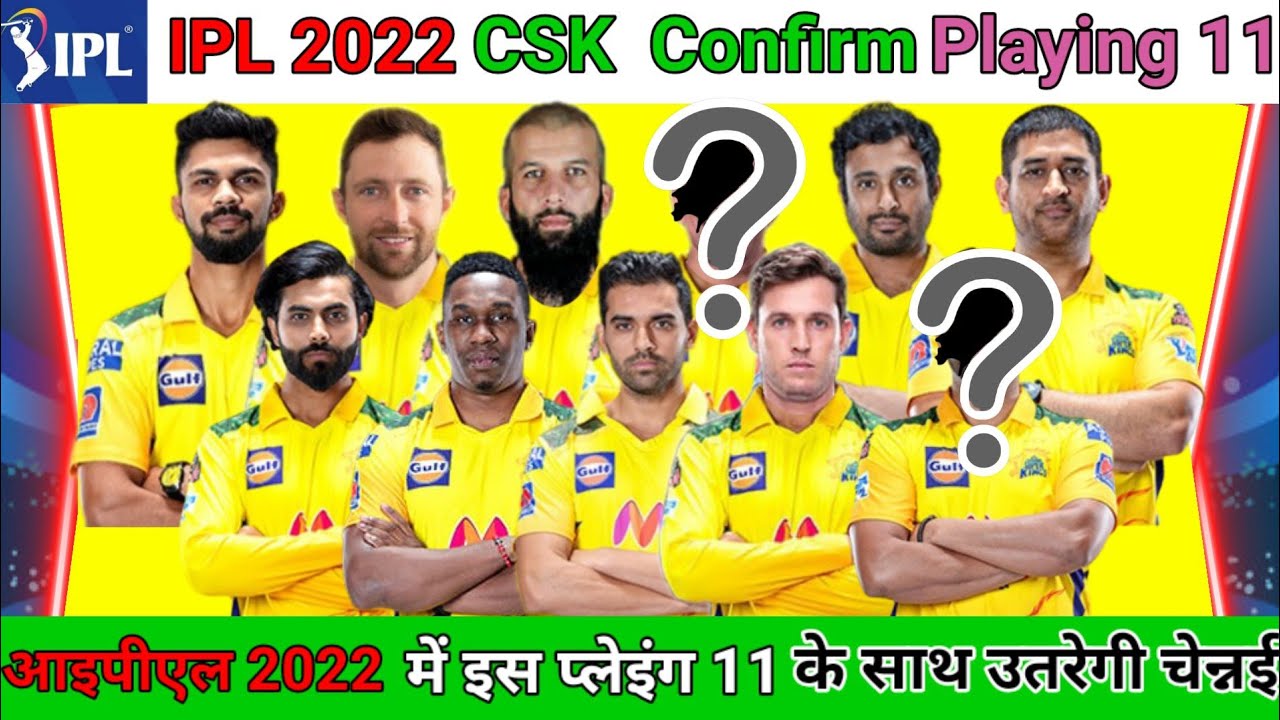 TATA IPL 2022 | Chennai Super Kings Playing 11| Csk Best Playing 11| Ipl 2022 Csk Confirm Playing 11