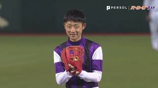 岩手競馬の菅原辰徳騎手が始球式!!
