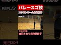 奇跡連発!迫田さおり&狩野舞子 エクストリームお片付け #Shorts
