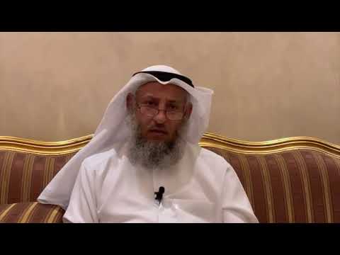 الحلقة السابعة 7من أسئلة الحلقة السابعة كيف كانت موتت يوسف الشيخ الدكتور عثمان الخميس