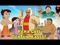 Chhota Bheem - Kaha Gayi Tuntun Mausi? | Fun Kids Videos | Cartoon for Kids in Hindi