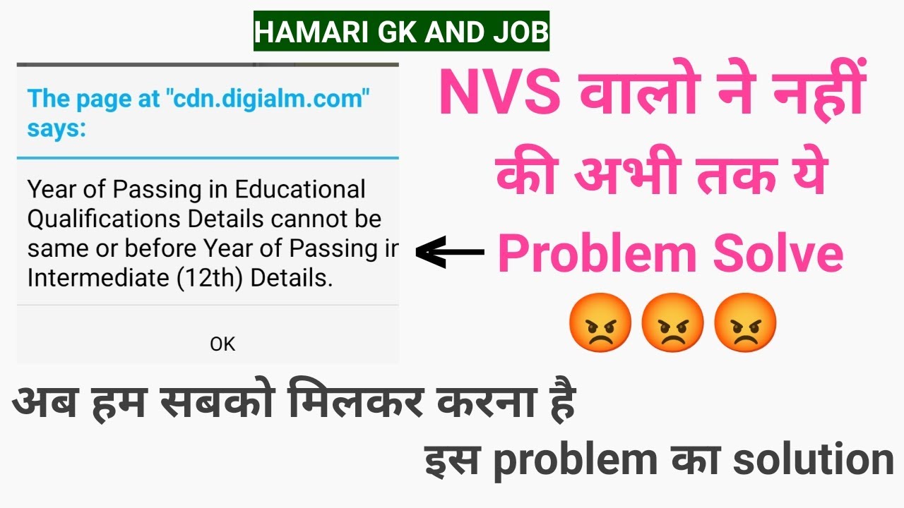 NVS FORM FILL Recruitment 2022 Problem WE FIND SOLUTIONS YouTube