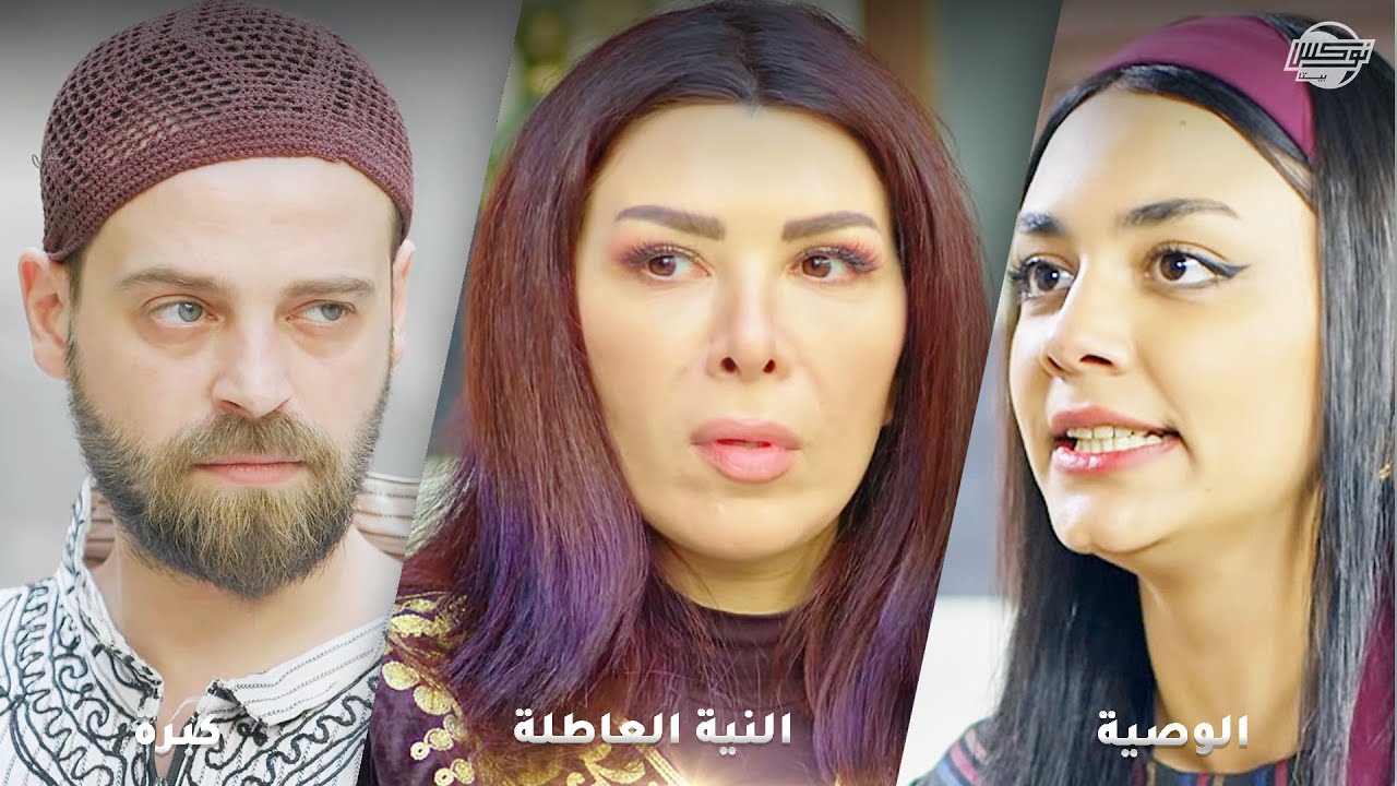 شافو حالهم عالناس وتكبرو عليهم بسبب المصاري والمصيبة كانت لما عرفو الحقيقة😱