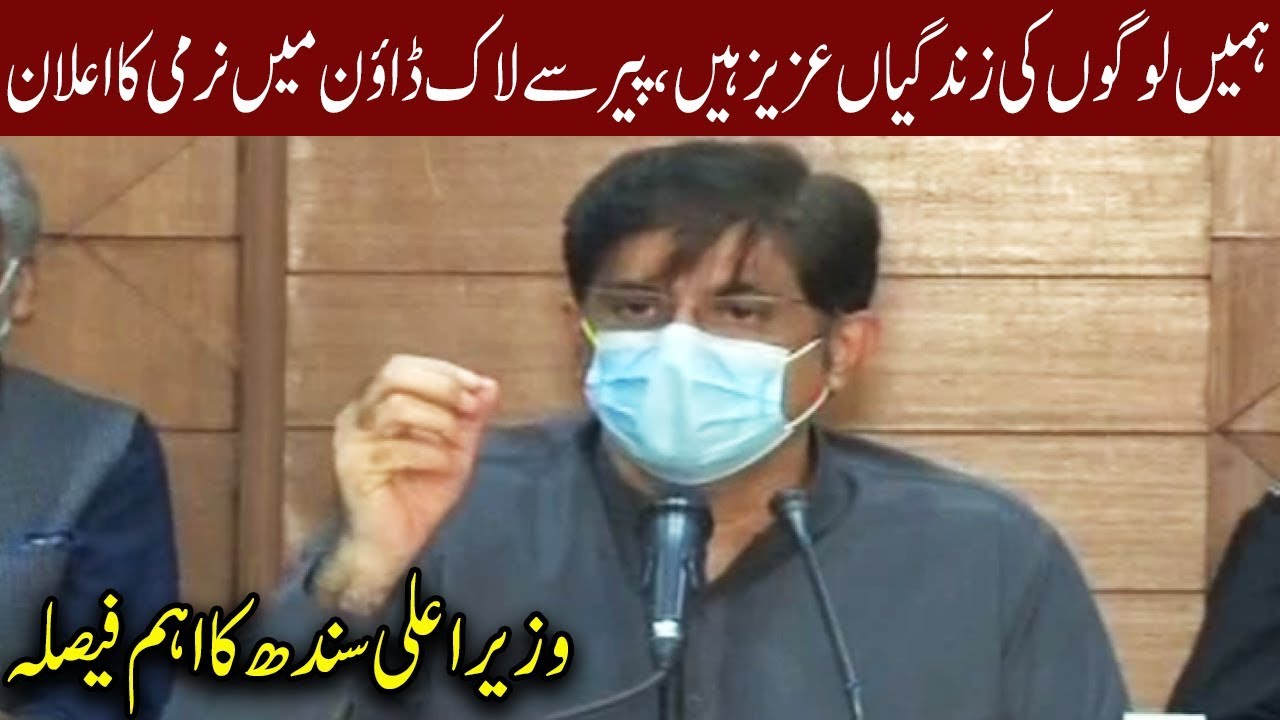 Press Conference of CM Sindh Murad Ali Shah | 8 May 2020 | Express News | EN1