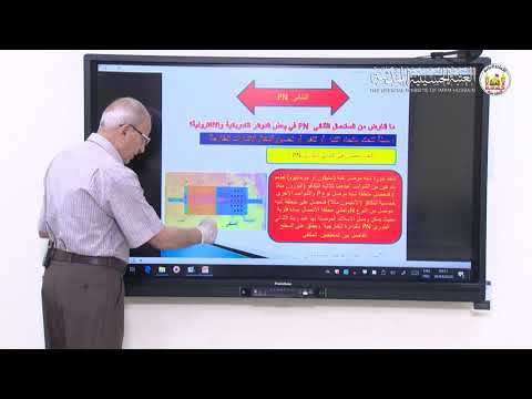 مادة الفيزياء االكترونات الحالة الصلبة 5 الصف السادس