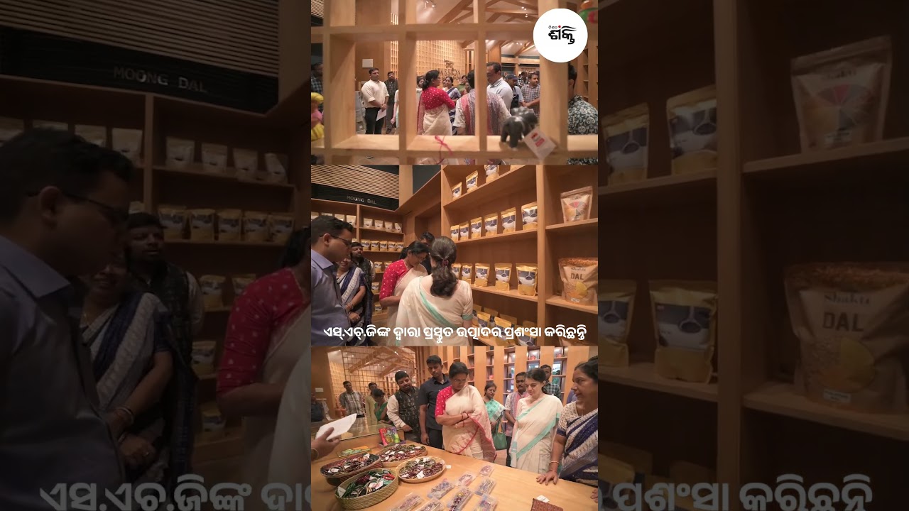 Hon'ble Deputy Chief Minister Visit to Mission Shakti Bazaar