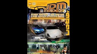 JDM INSIDER Vol 1 DVD
