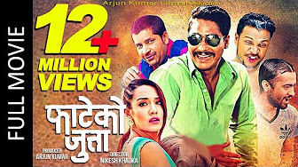 Latest Nepali Full Movie 2019 - YouTube