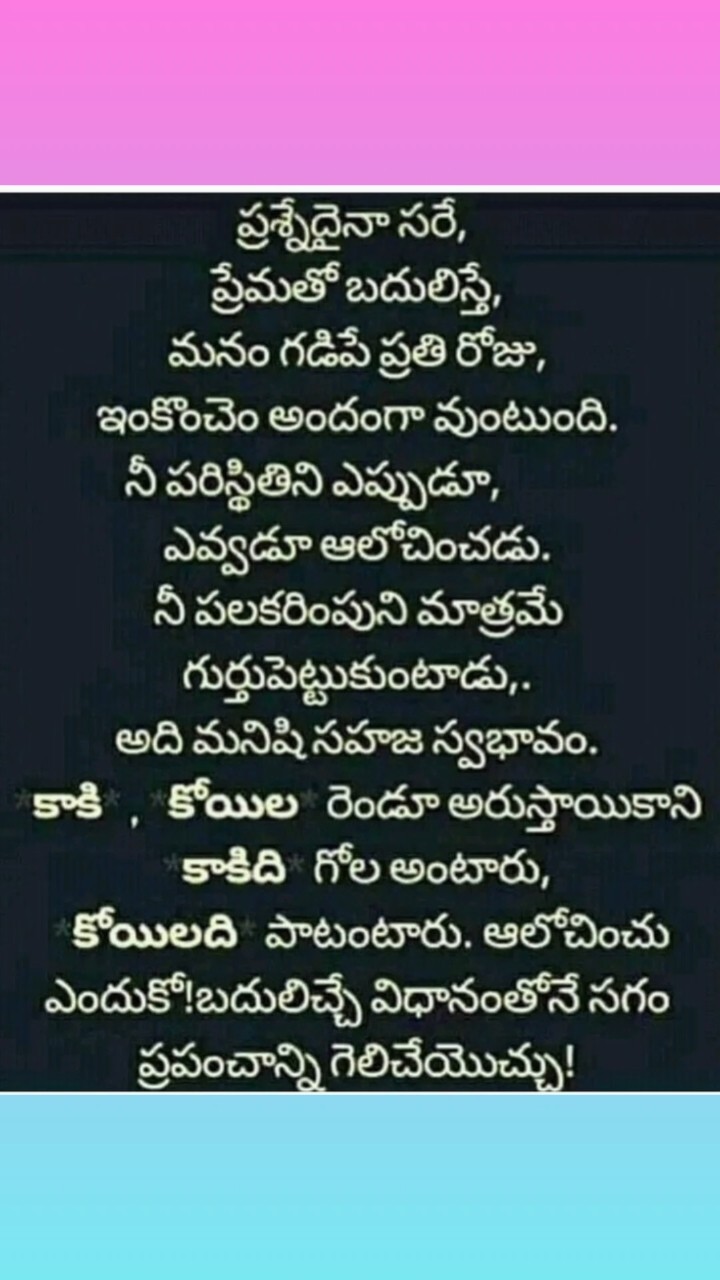 😇My Status - ShareChat