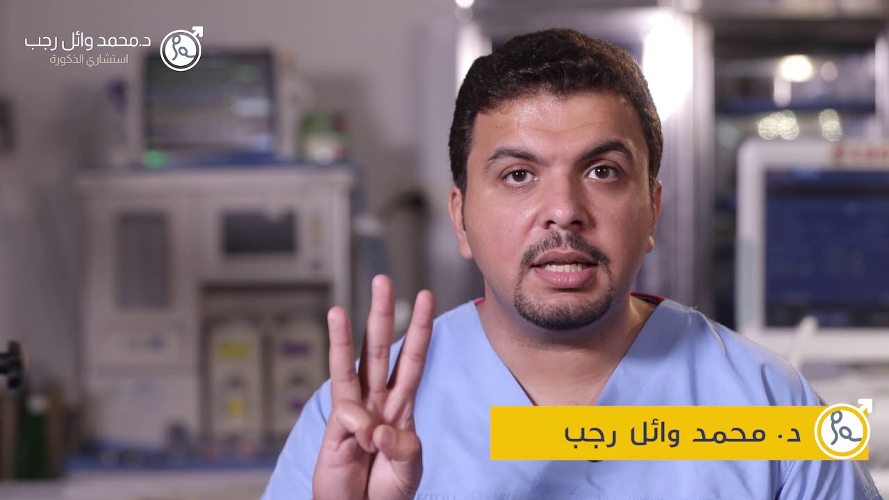 جزء من حلقة عوامل نجاح عملية التفتيش الميكروسكوبي