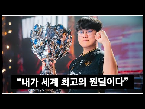 파이널 MVP 구마유시, 포스트 페이커의 역체원 대관식