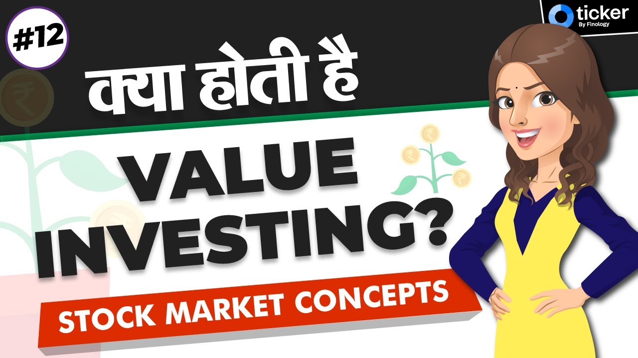 What is Value Investing| Value Investing Explained in Hindi| Importance