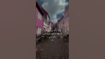 سورة يوسف بصوت وديع اليمني