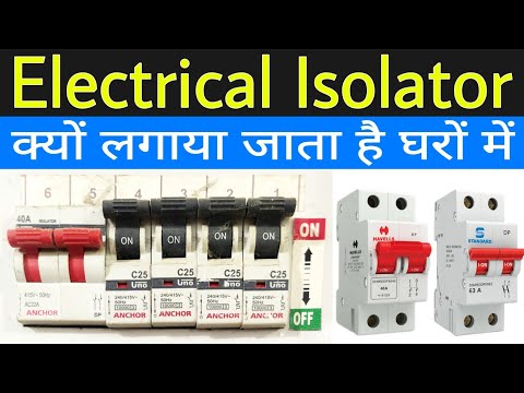 Use of ISOLATOR at Home, Electrical Isolator क्यों Use किया जाता