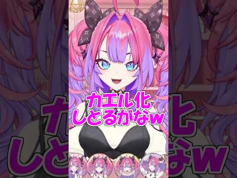 小学校のモテエピソードを話すヴィヴィ【ホロライブ切り抜き/綺々羅々ヴィヴィ】