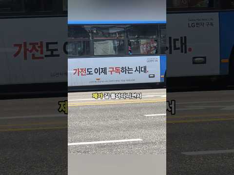 LG전자 구독이 뭐지? 실제 구독해본 후기 알려드림