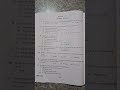 sainik school entrance exam paper english & general science