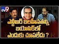 Why No Emotion in NTR Biopic?: Krish in Encounter