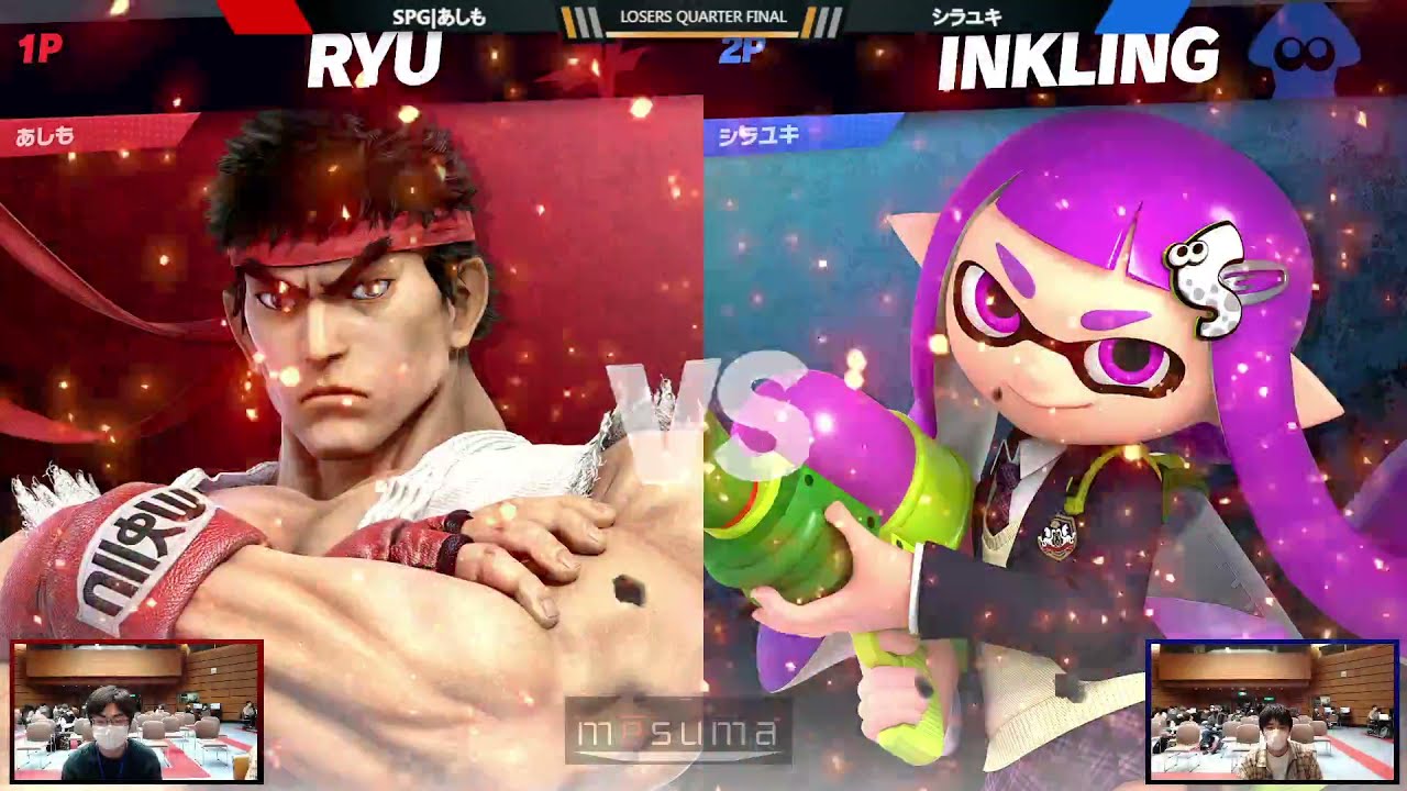 メースマ#2＜LQF＞あしも(リュウ）VS シラユキ(インクリング) #スマブラSP #メースマ【オフライン大会/SSBU】