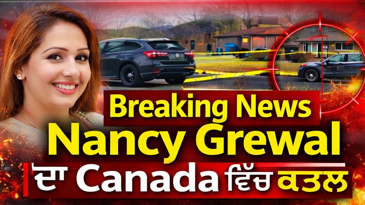 Nancy Grewal Mur.der. ed in Canada | Ontario Canada | Latest News