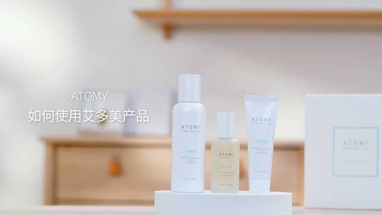[HOW TO] Atomy Derma Real Cica Set - CHN