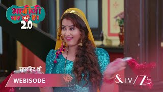 Bhabi Ji Ghar Par Hai 2 अनत क इशर पर थरकग वभत?